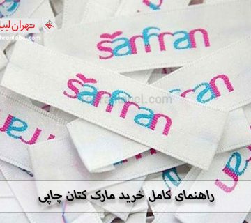 خرید آنلاین مارک کتان چاپی